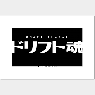 JDM "Drift Spirit" Bumper Posters and Art